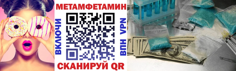 блэк спрут tor  Дятьково  Amphetamine 97% 