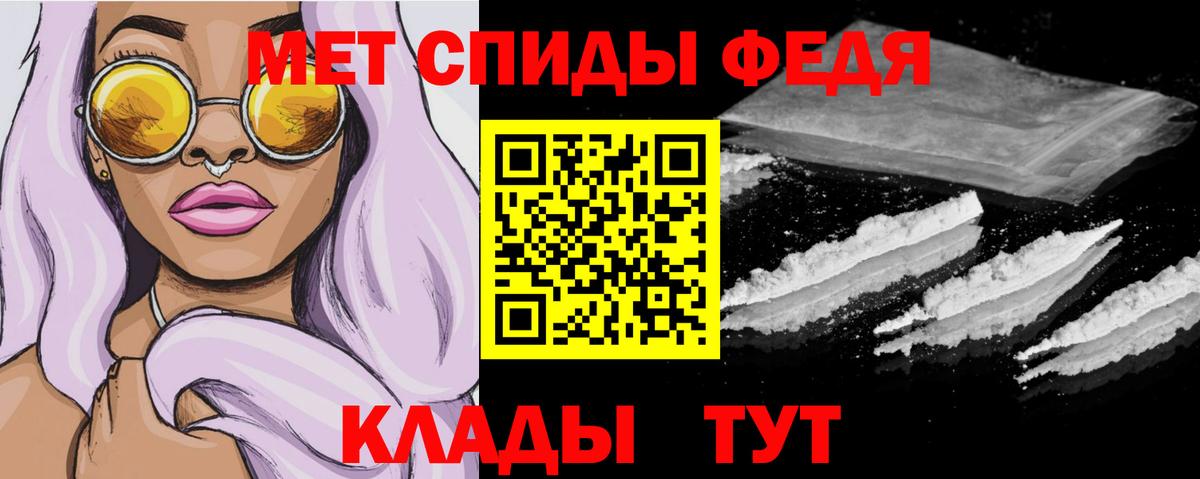 АМФЕТАМИН VHQ Дятьково