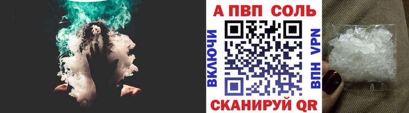 Alpha PVP Crystall Дятьково