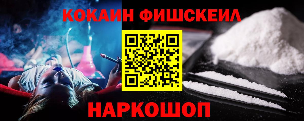 Cocaine Columbia Дятьково