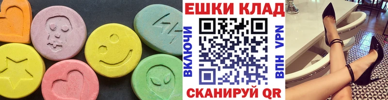hydra как войти  Дятьково  ЭКСТАЗИ 280мг 