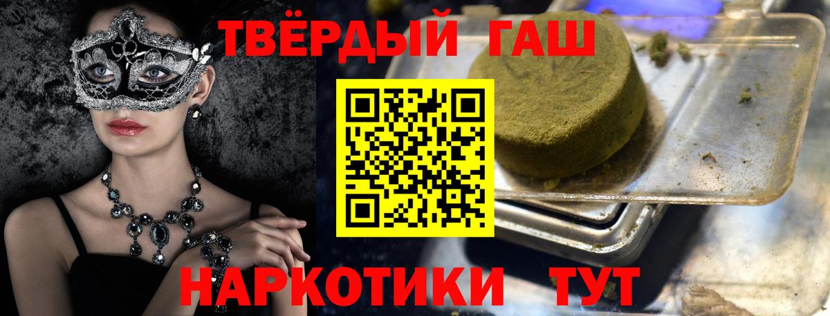 ГАШ  Вход с VPN  Дятьково  ГАШИШ AMNESIA HAZE 