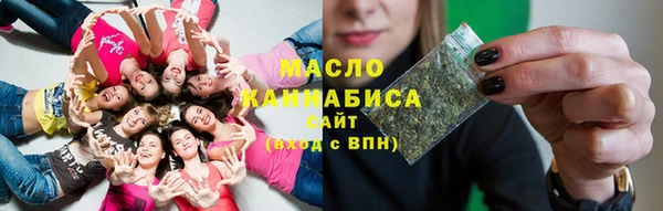 ECSTASY Абдулино