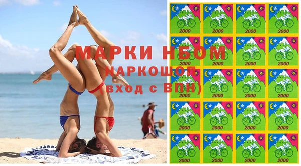 ECSTASY Абдулино