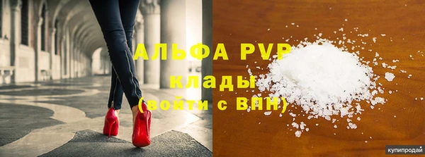 ECSTASY Абдулино