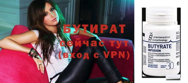 бутират Абаза