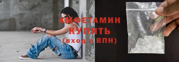 ECSTASY Абдулино