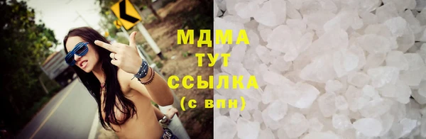 бутират Абаза