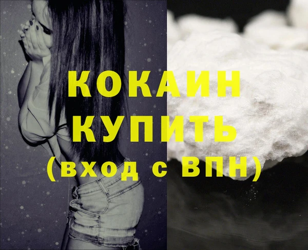 бутират Абаза
