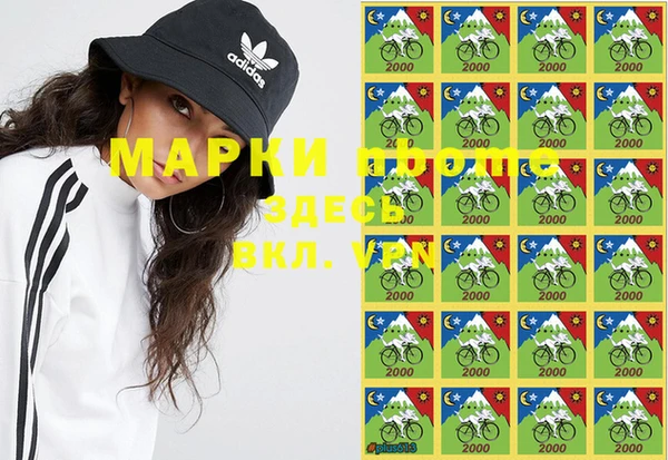 бутират Абаза