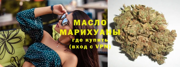 бутират Абаза
