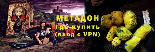 ECSTASY Абдулино