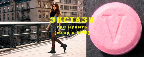 ECSTASY Абдулино