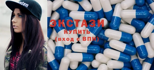 ECSTASY Абдулино