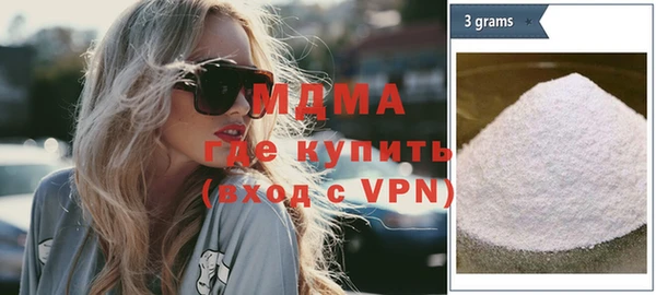MDMA Premium VHQ Дмитровск