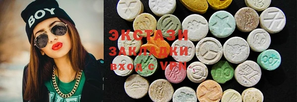 бутират Абаза