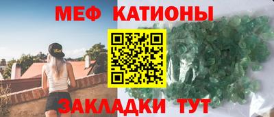 мефедрон VHQ Можайск