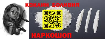 спайс Малоярославец