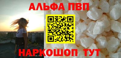 мефедрон VHQ Можайск
