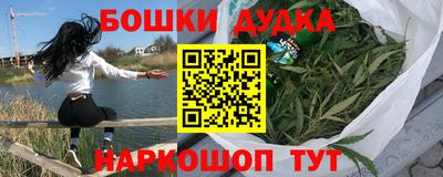 мефедрон VHQ Можайск
