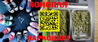 спайс Малоярославец