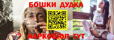 спайс Малоярославец