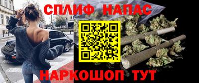 спайс Малоярославец