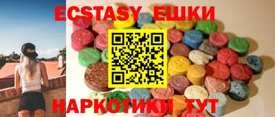 мефедрон VHQ Можайск