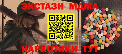 мефедрон VHQ Можайск