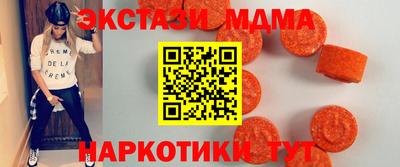 MDMA Малгобек