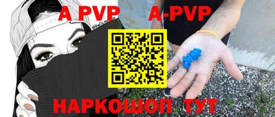 спайс Малоярославец