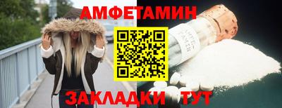 мефедрон VHQ Можайск