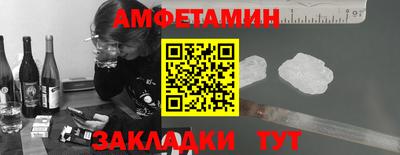спайс Малоярославец
