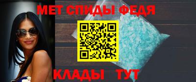спайс Малоярославец