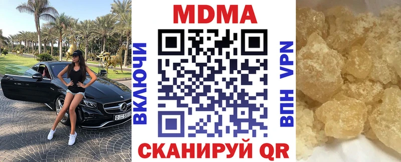 МДМА кристаллы  цены   Дятьково 