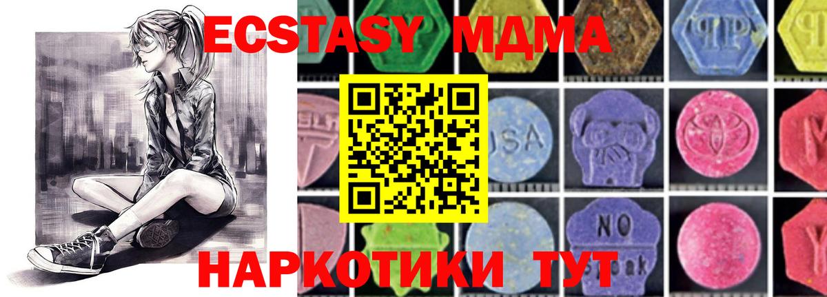 MDMA VHQ Дятьково