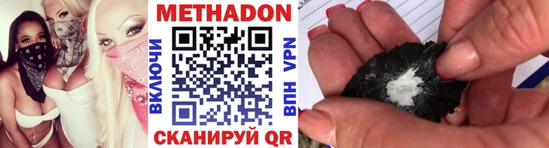ОМГ ОМГ ссылки  Дятьково  площадка формула  Метадон белоснежный 