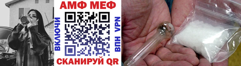 МЕТАМФЕТАМИН мет  наркотики  MEGA зеркало  Дятьково 