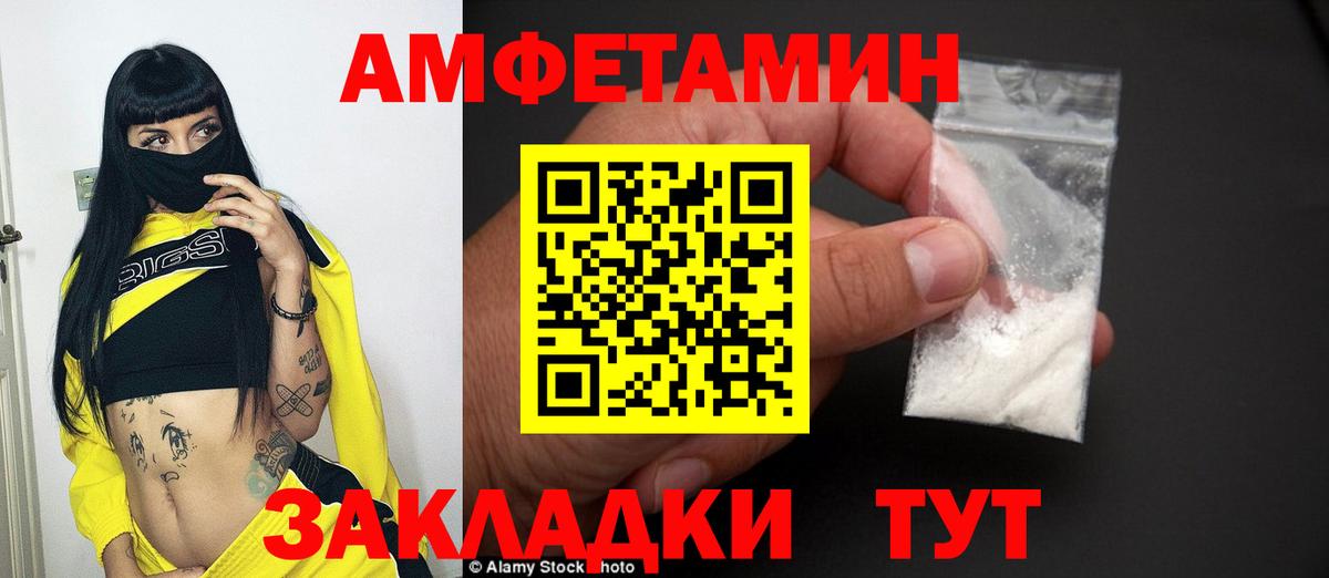 Первитин Декстрометамфетамин 99.9% Дятьково