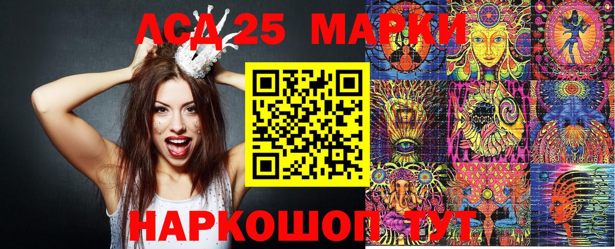 Марки 25I-NBOMe  Вход с VPN  Дятьково  Марки 25I-NBOMe 1,5мг 