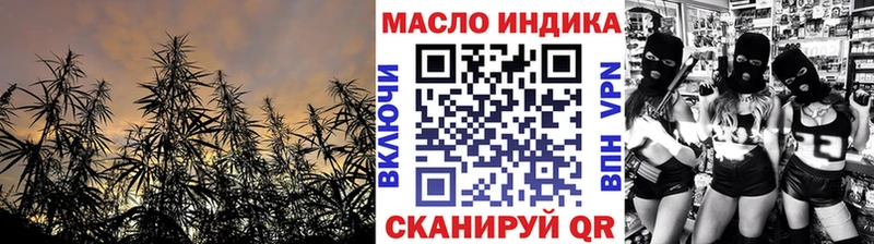 ТГК гашишное масло  Дятьково 