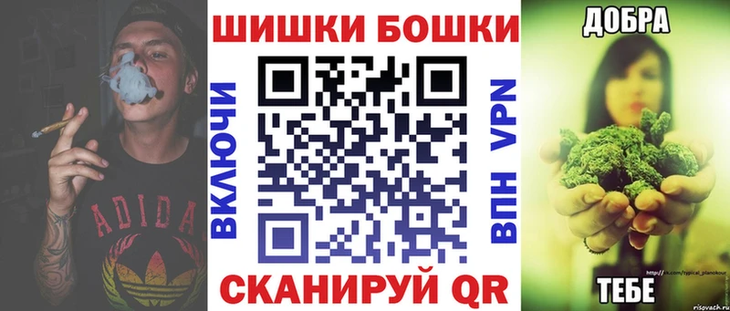 Бошки марихуана AK-47  ссылка на мегу ТОР  Дятьково 