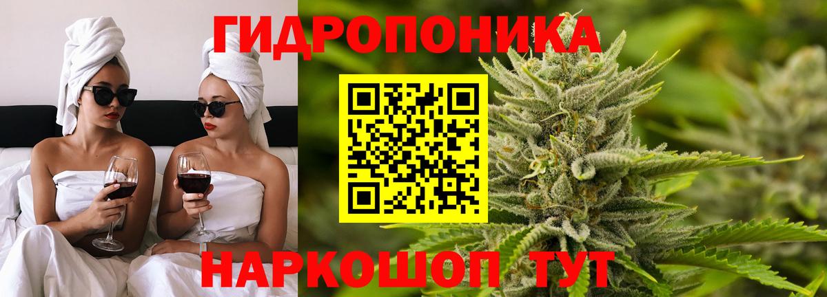 МАРИХУАНА VHQ Дятьково